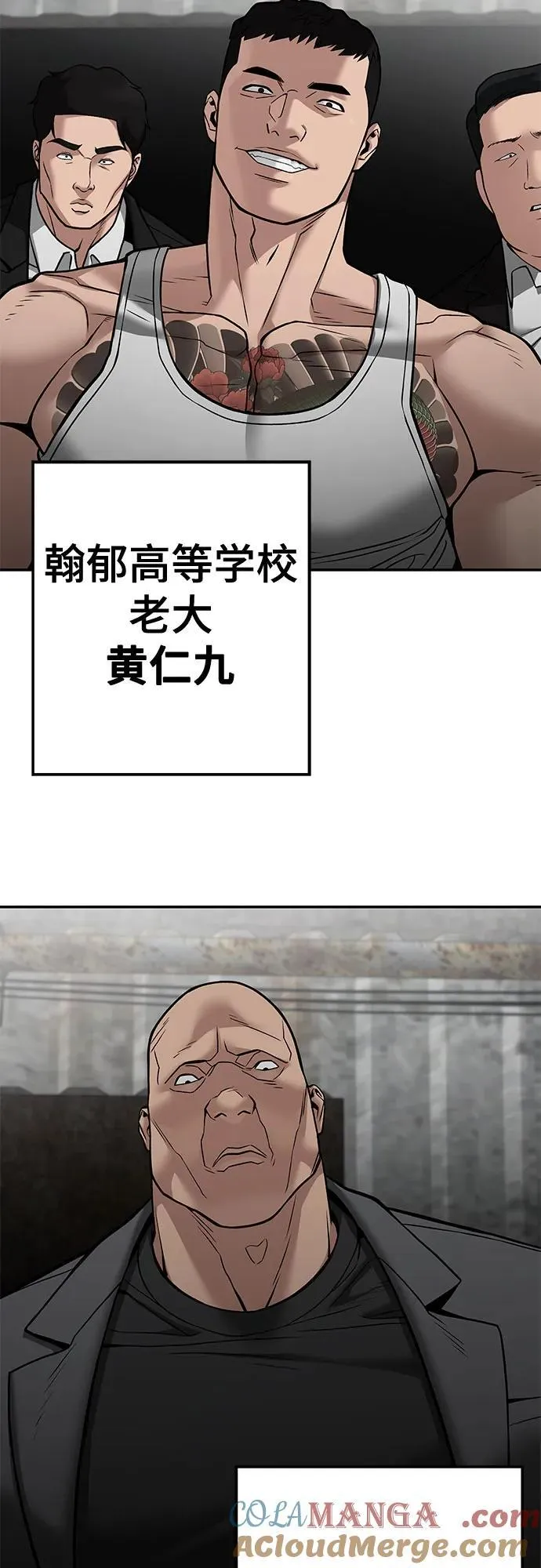第115话 第41页