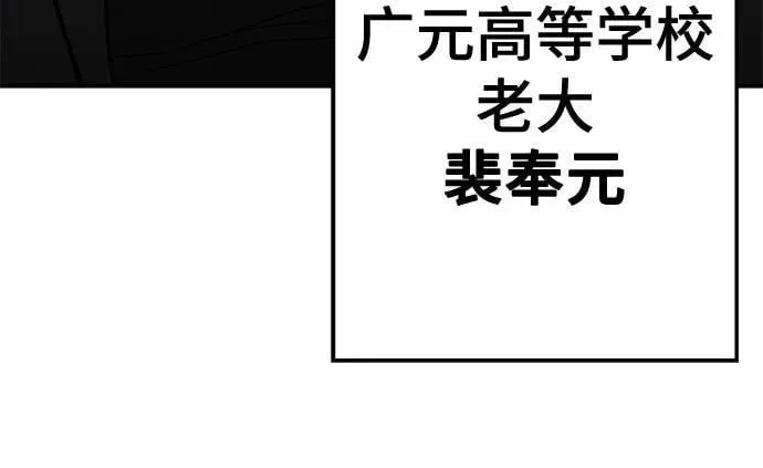 第115话 第42页