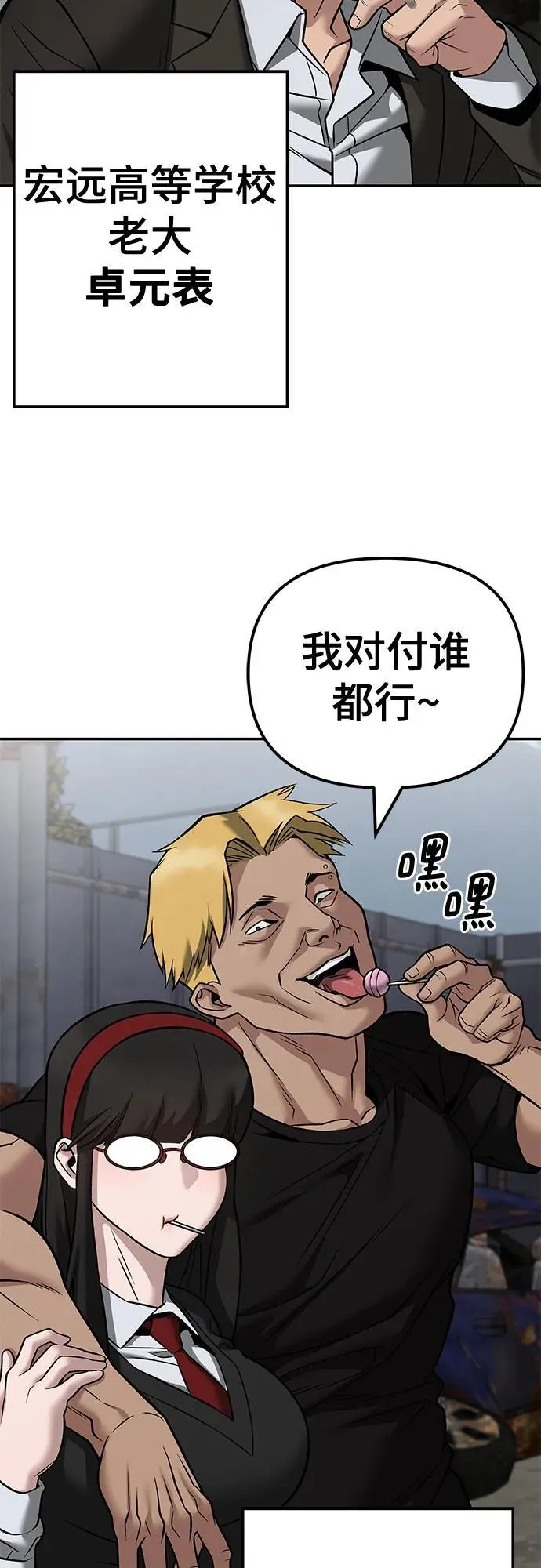 第115话 第44页