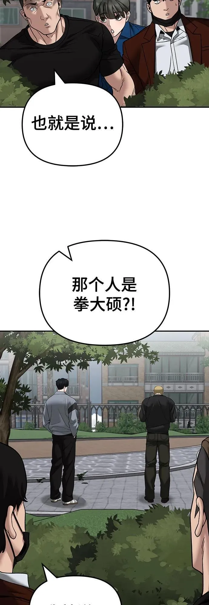 第115话 第50页