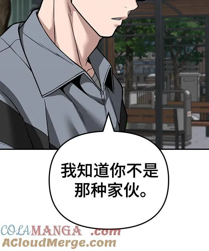 第115话 第53页
