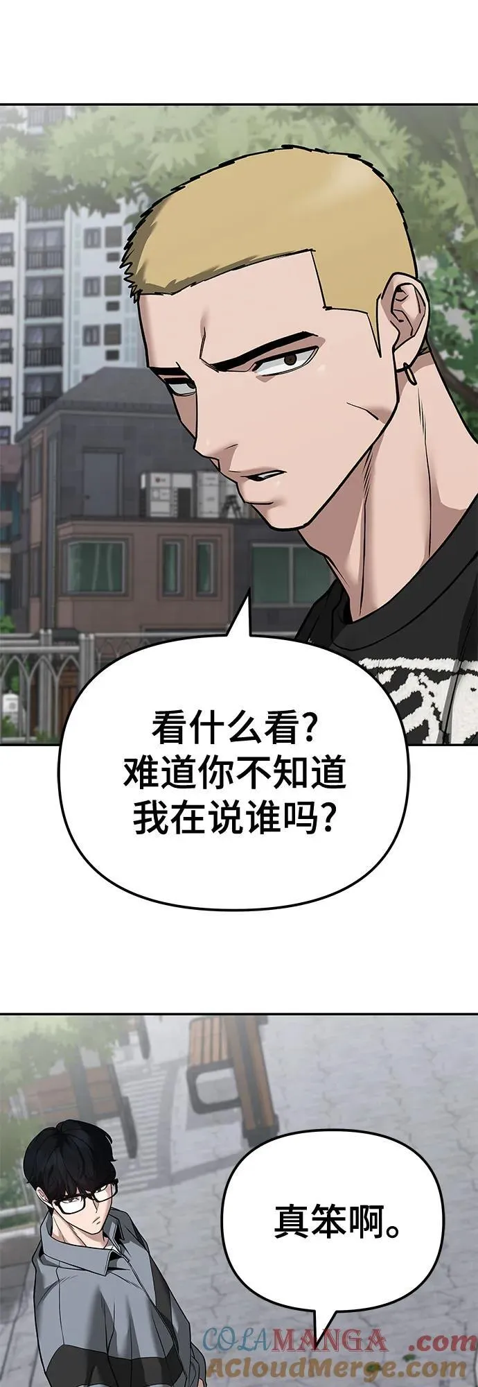 第115话 第57页
