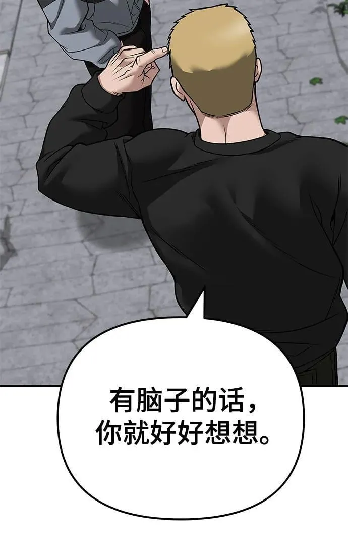 第115话 第58页