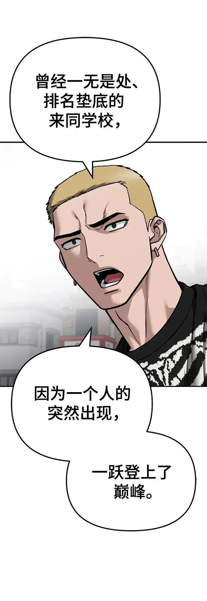 第115话 第59页