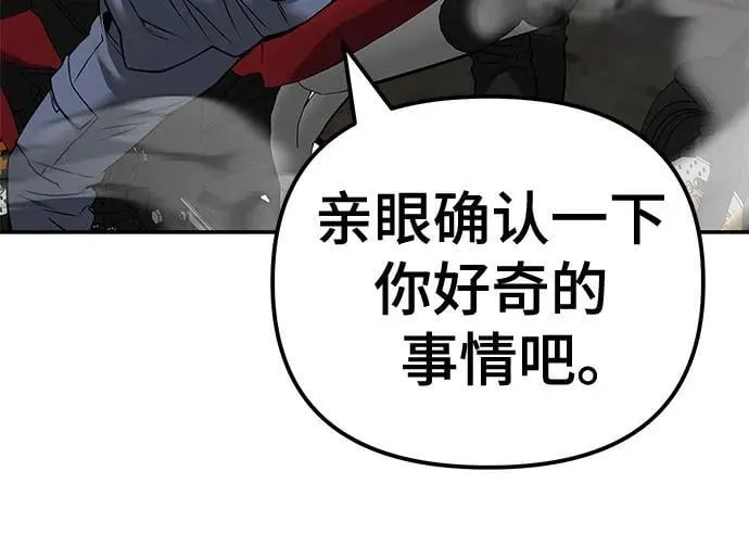 第115话 第63页