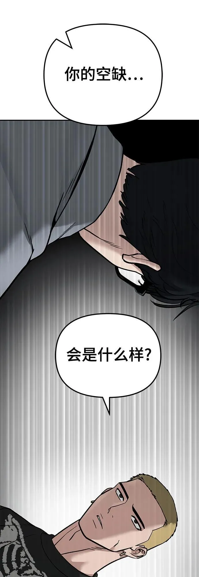 第115话 第66页