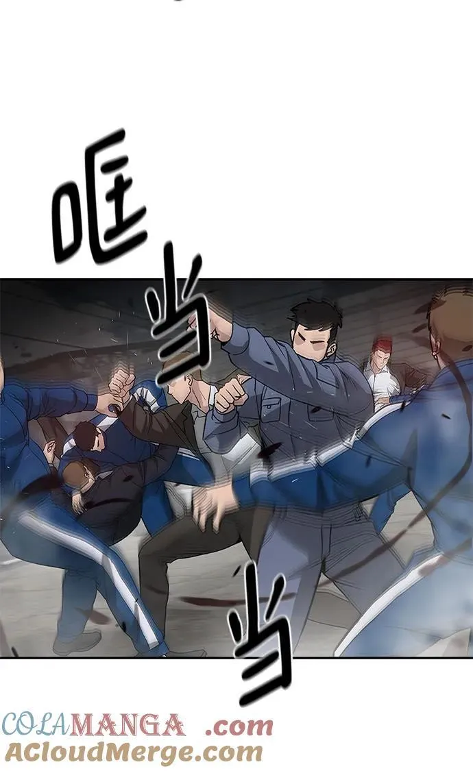第115话 第69页