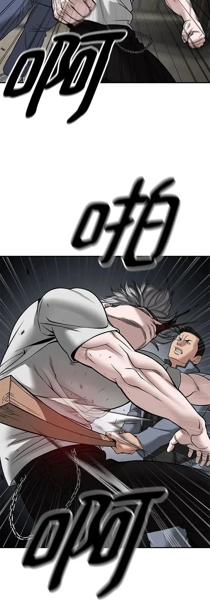 第115话 第76页