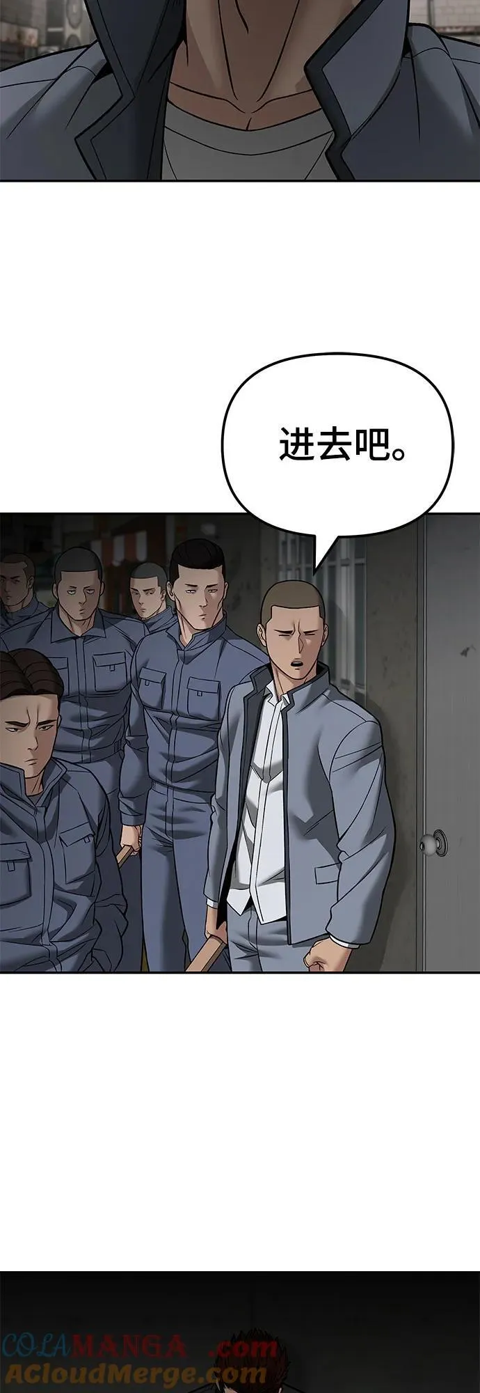 第115话 第81页