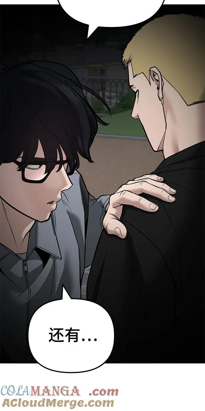 第115话 第101页