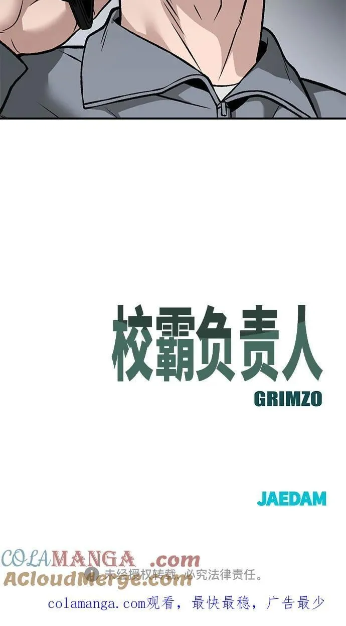 第115话 第109页