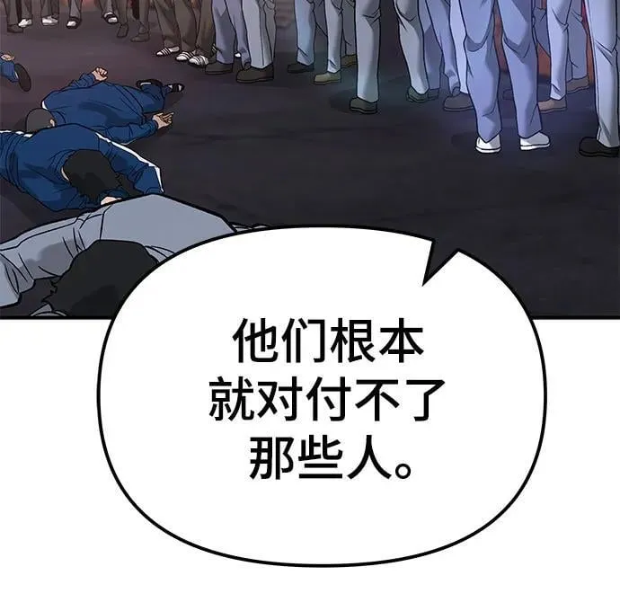 第116话 第15页