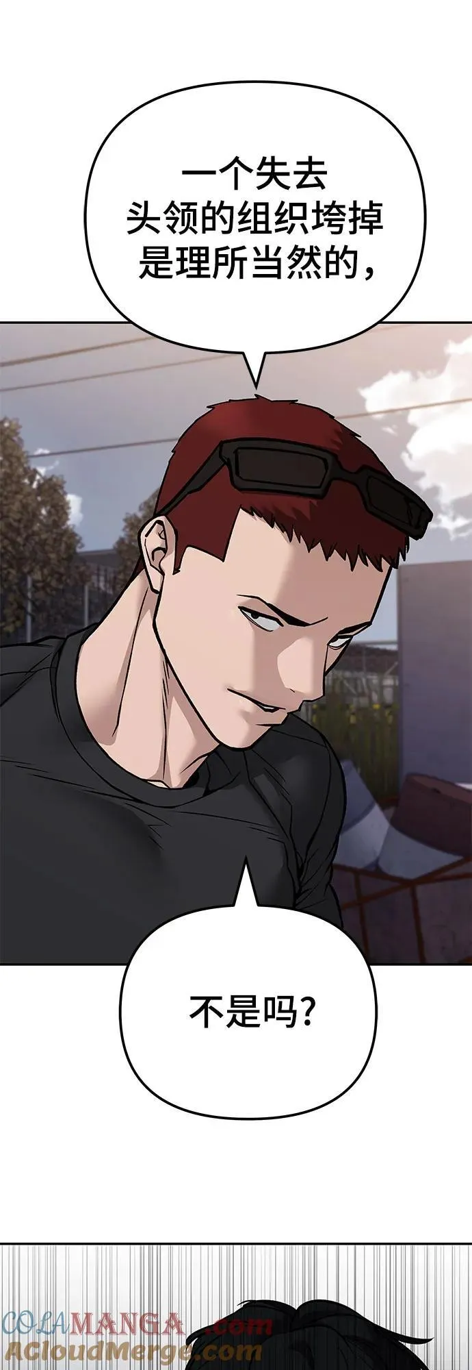 第116话 第19页