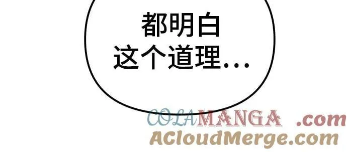 第116话 第22页