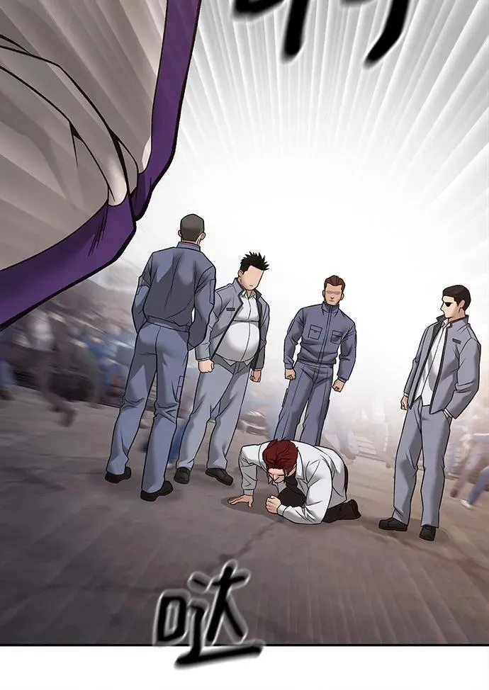 第116话 第32页