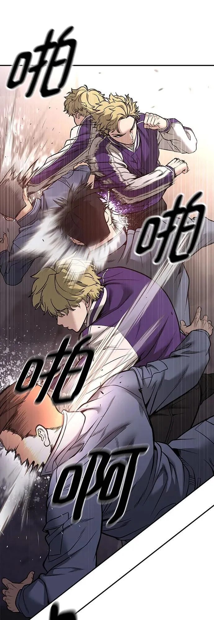 第116话 第33页