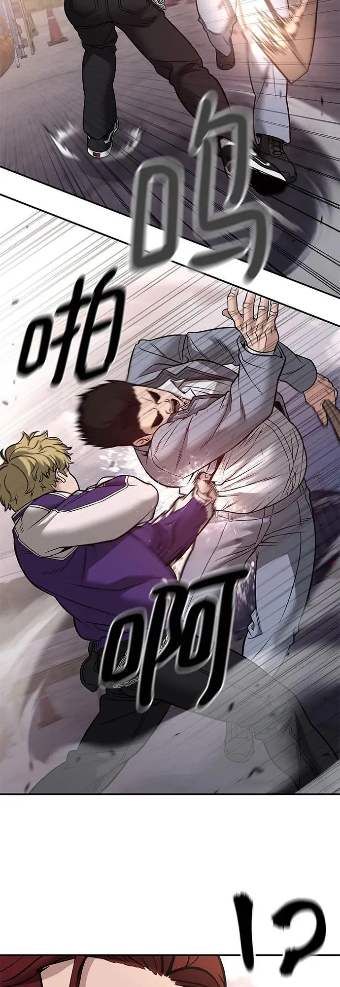 第116话 第39页