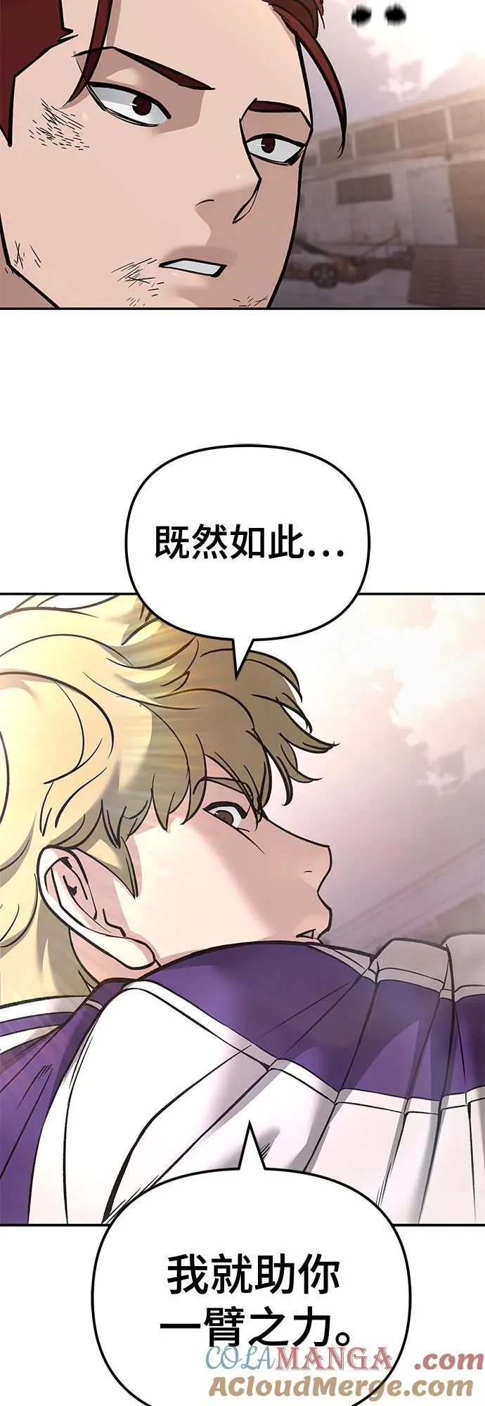 第116话 第40页