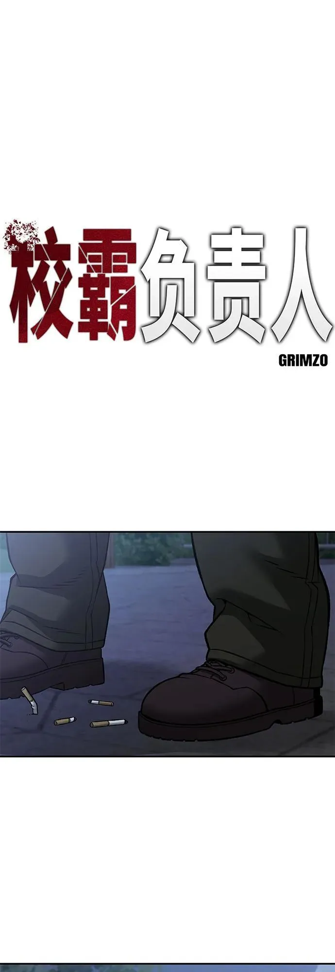第116话 第42页