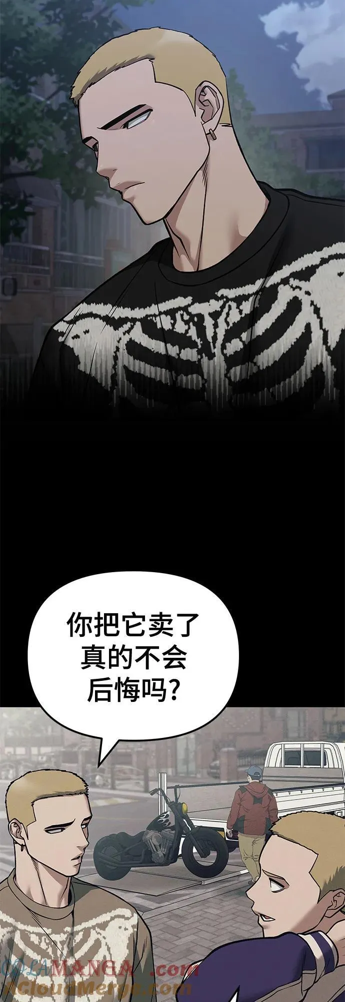 第116话 第43页