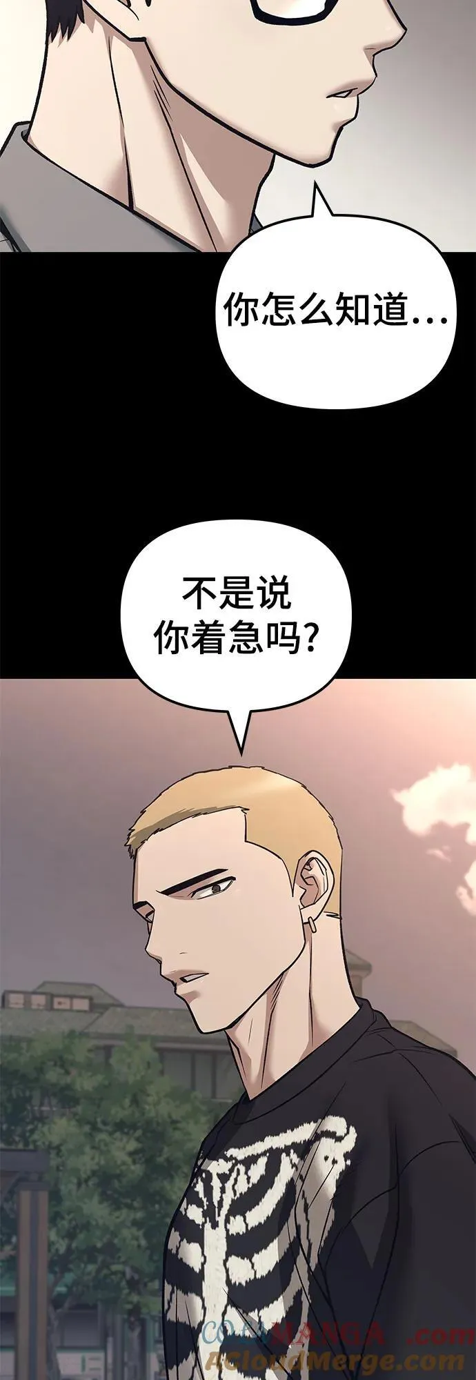 第116话 第49页