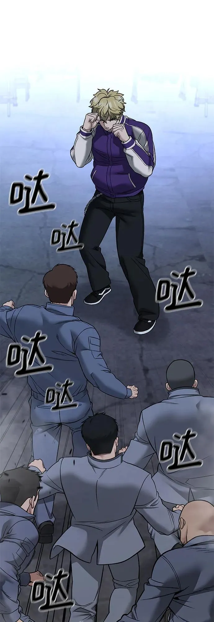 第116话 第56页