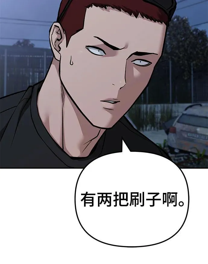 第116话 第60页