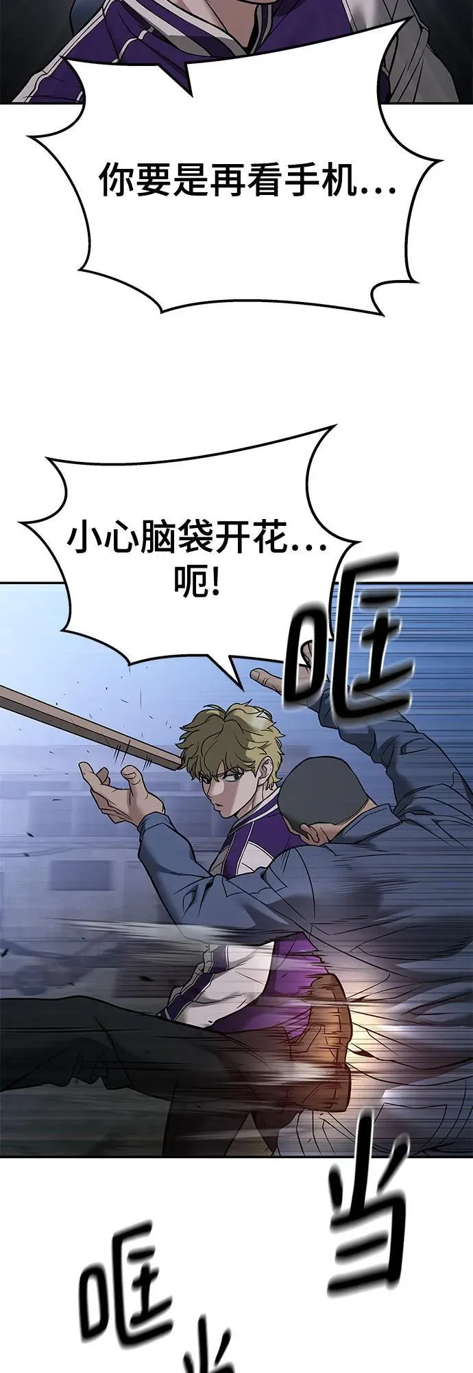 第116话 第63页