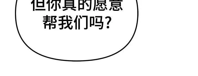 第116话 第65页