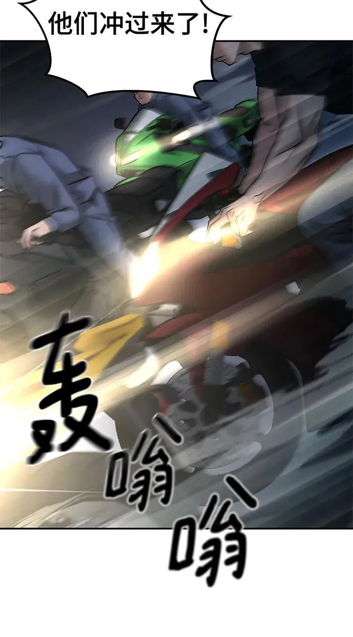 第116话 第74页
