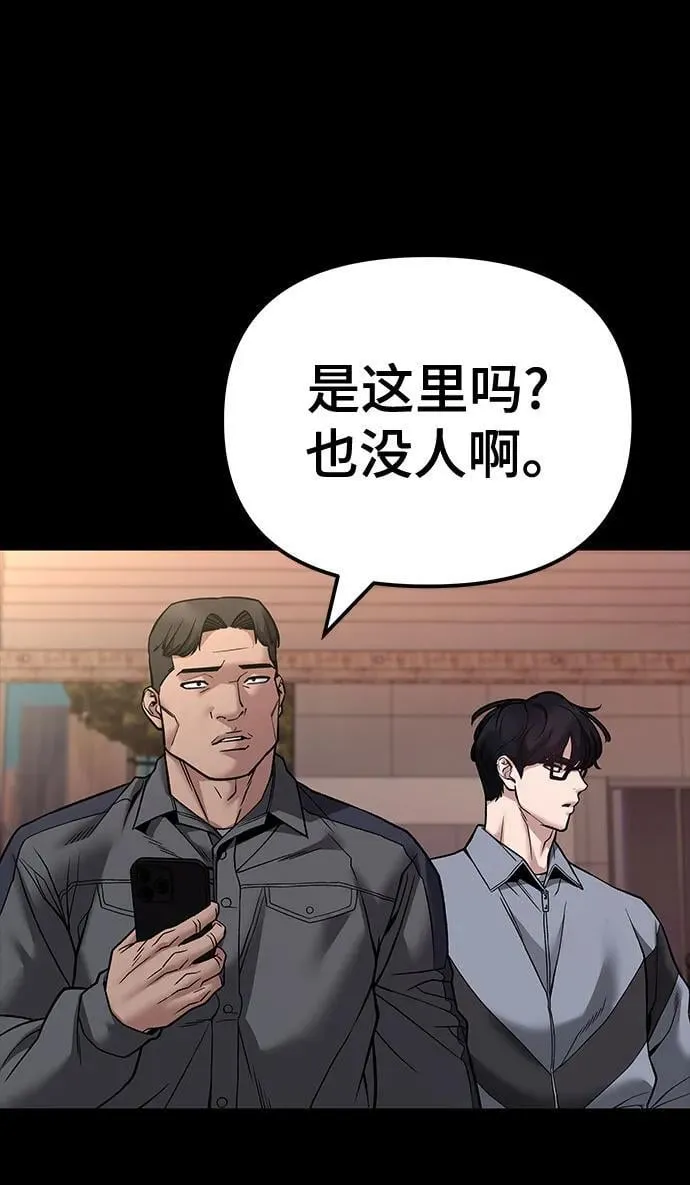 第117话 第14页
