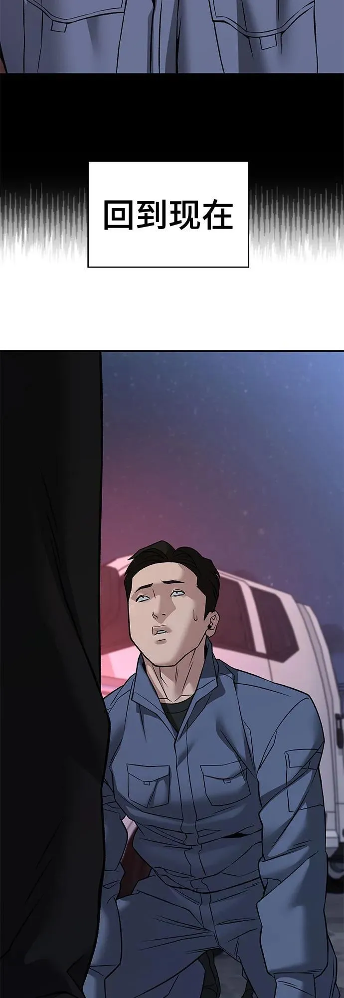 第117话 第18页