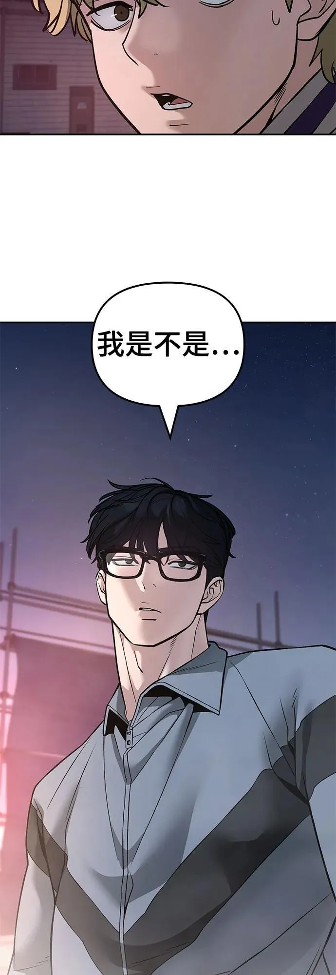 第117话 第21页