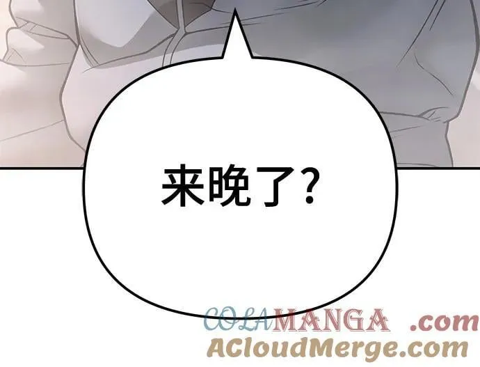 第117话 第22页