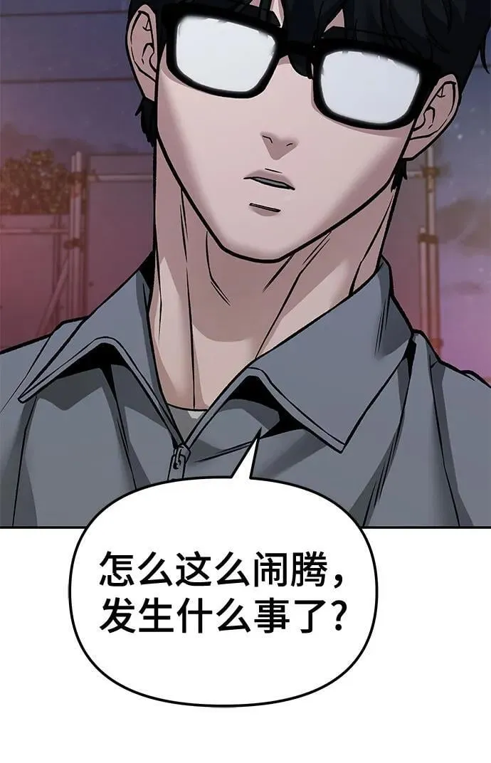 第117话 第26页