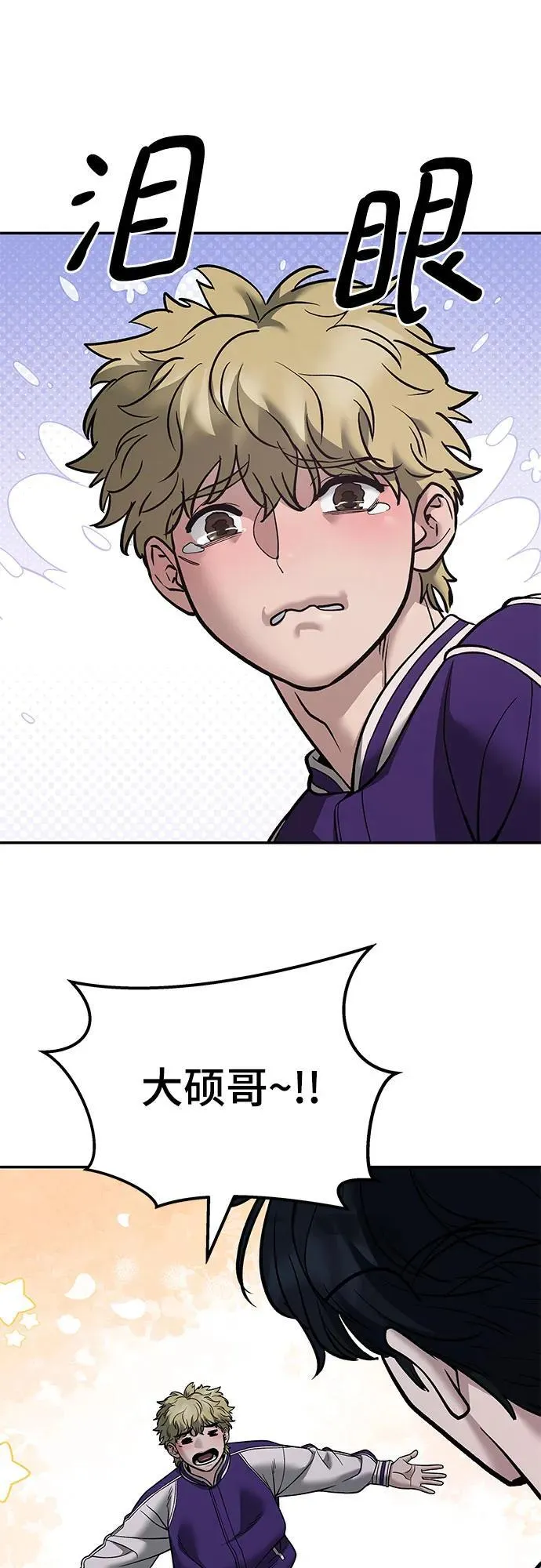 第117话 第27页