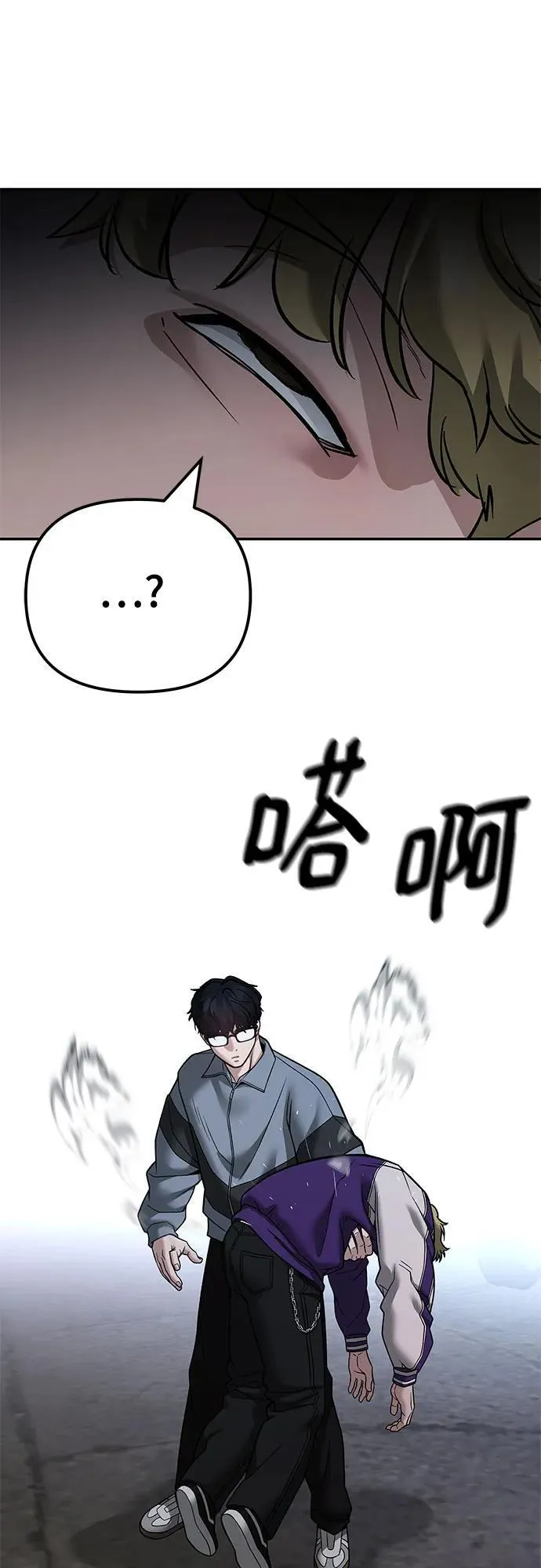 第117话 第30页