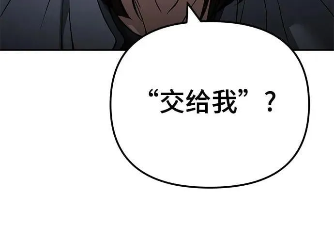 第117话 第38页
