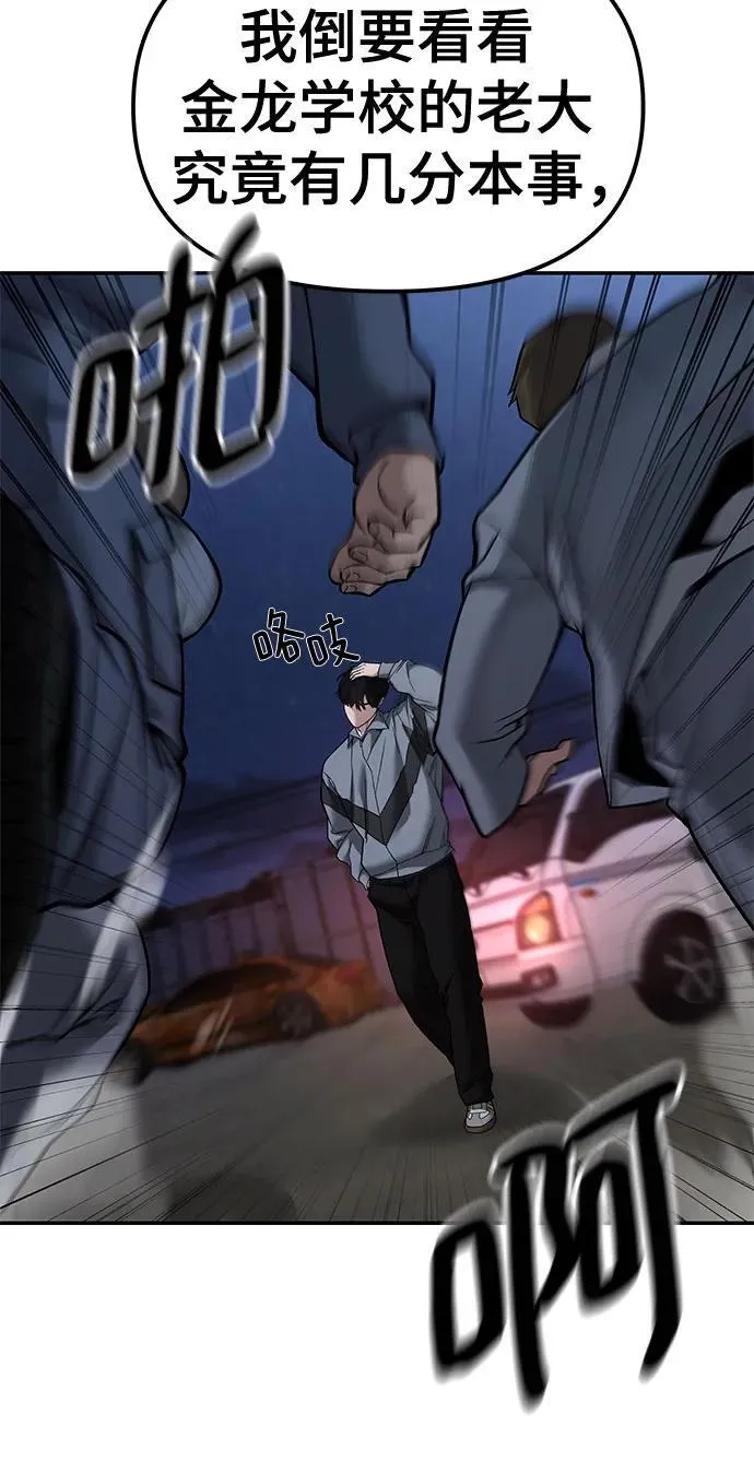 第117话 第41页
