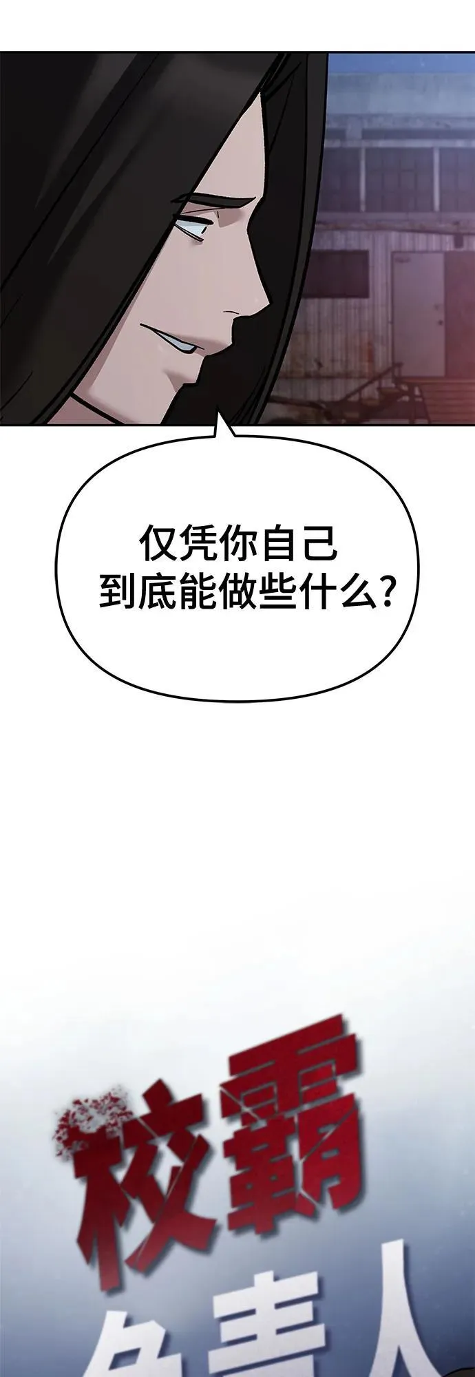 第117话 第42页