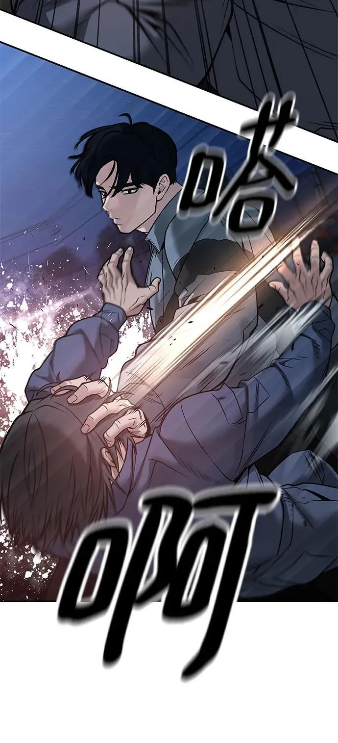 第117话 第45页