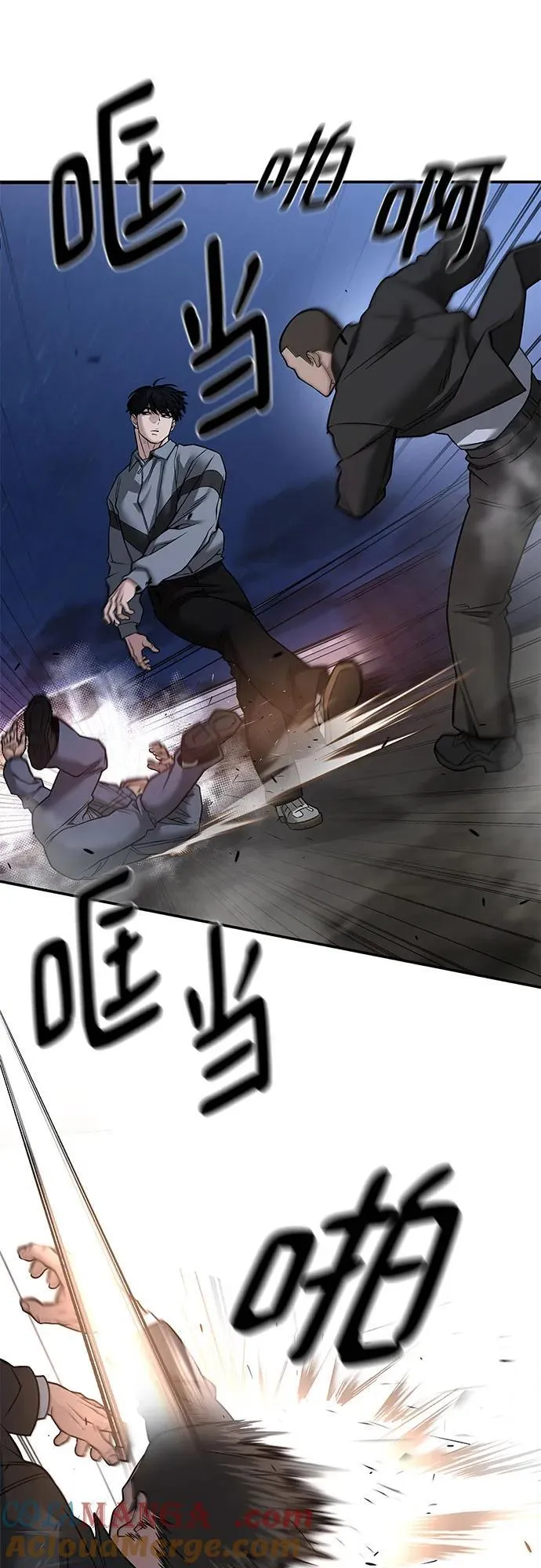 第117话 第46页