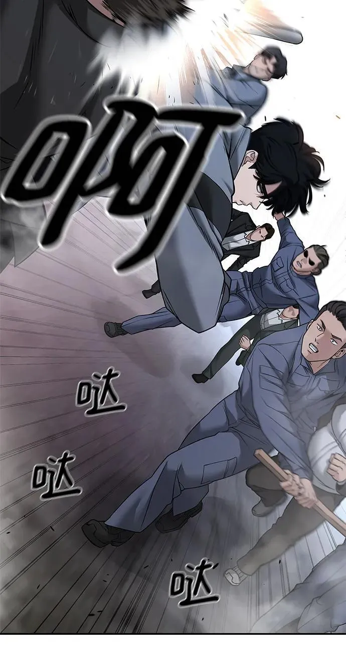 第117话 第47页