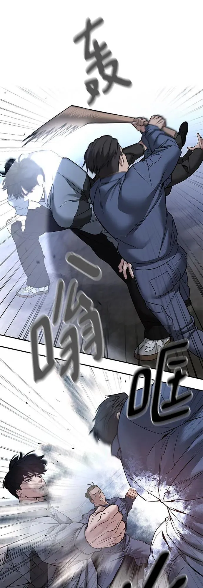 第117话 第48页