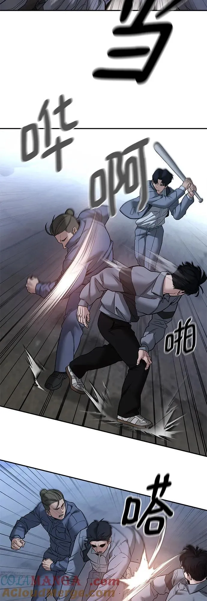 第117话 第49页