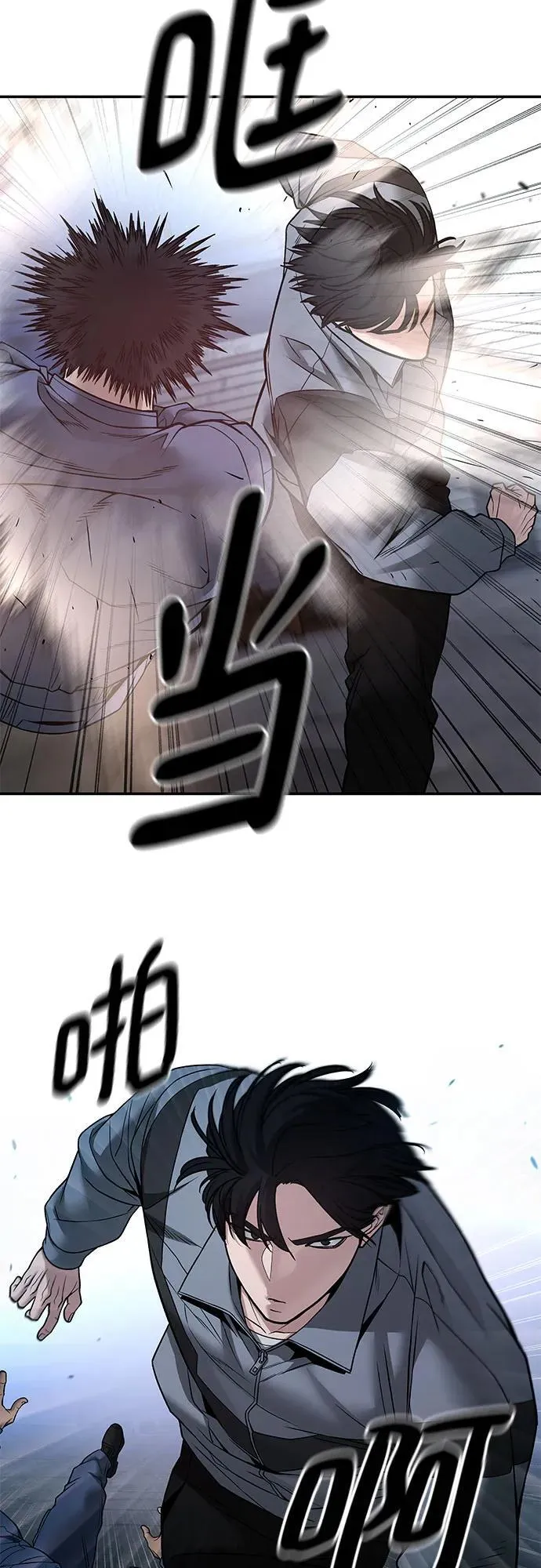 第117话 第51页