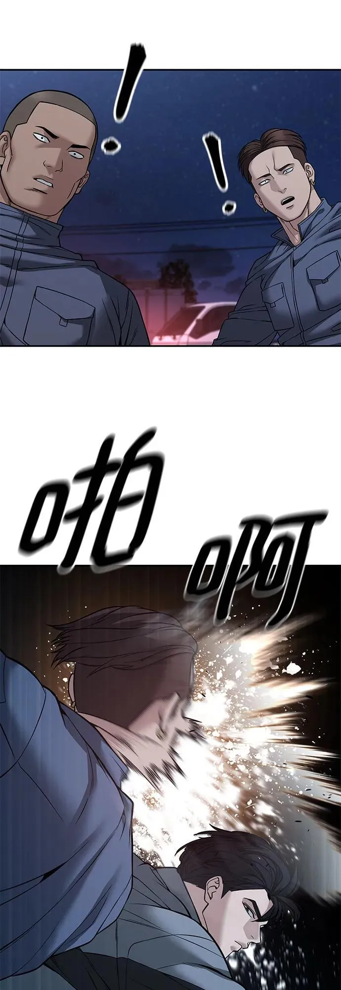 第117话 第53页