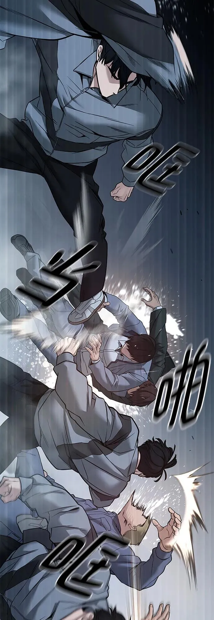 第117话 第54页