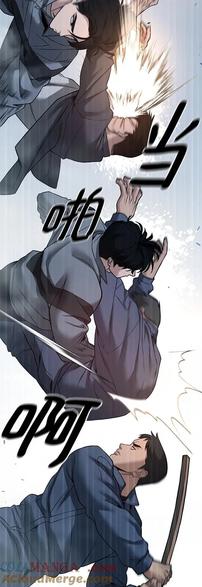 第117话 第55页