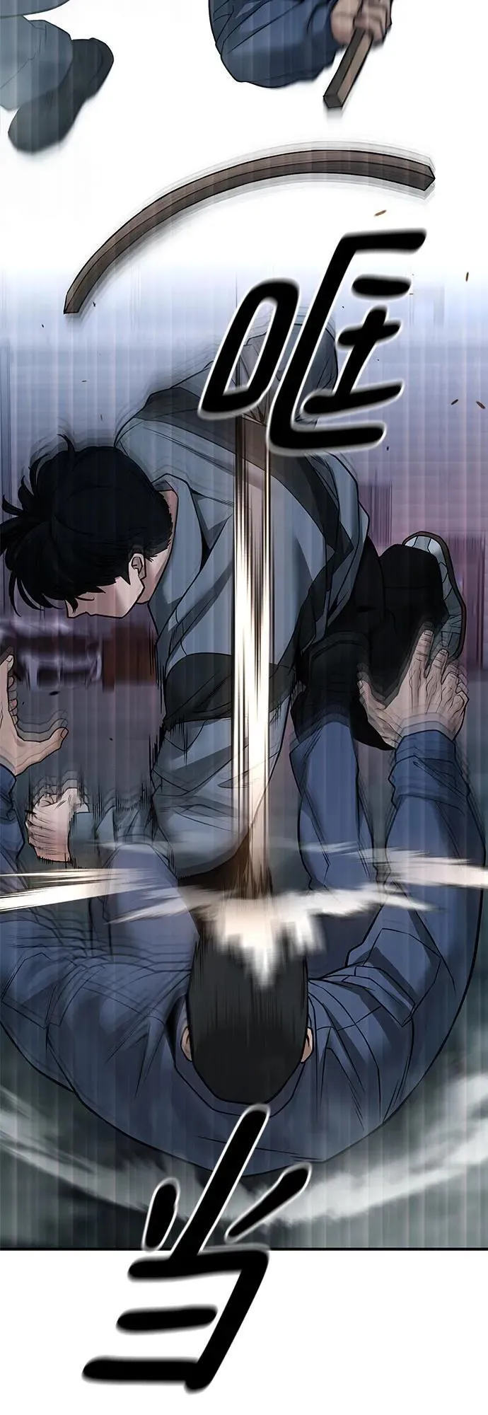 第117话 第56页